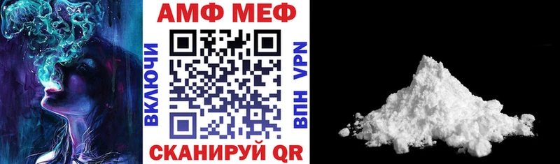 Амфетамин Розовый  сколько стоит  Пыталово 