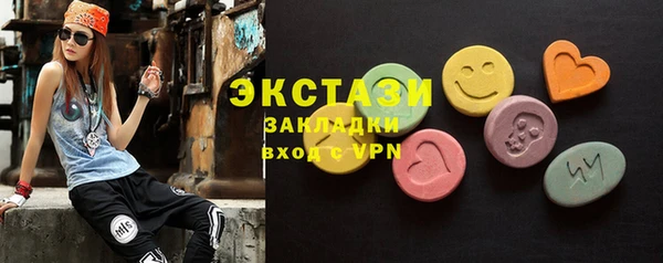 молекула духа Армянск