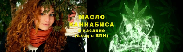 молекула духа Армянск