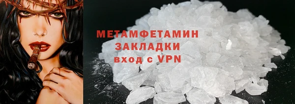 гидропоника Арсеньев