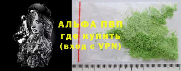 молекула духа Армянск