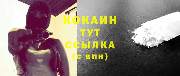 молекула духа Армянск
