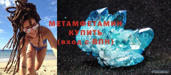ALPHA PVP Аркадак