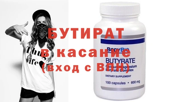 молекула духа Армянск