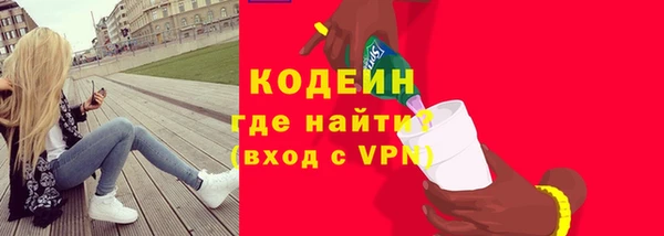 ALPHA PVP Аркадак