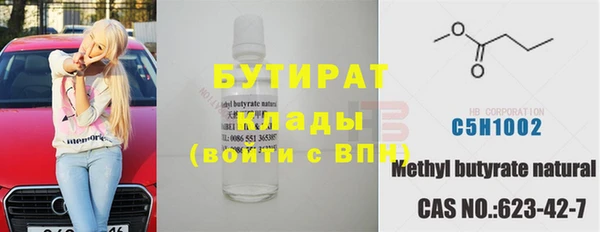 MDMA Premium VHQ Киреевск