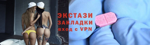 молекула духа Армянск