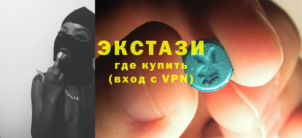 молекула духа Армянск