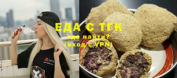 ALPHA PVP Аркадак