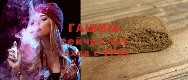 гидропоника Арсеньев