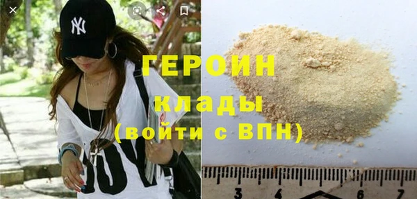 экстази Козельск