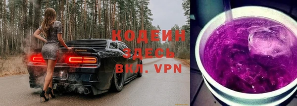 ALPHA PVP Аркадак