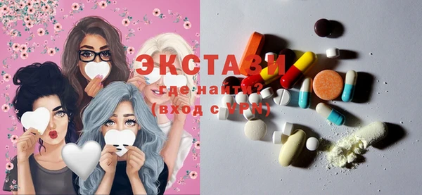 эйфоретик Зеленодольск