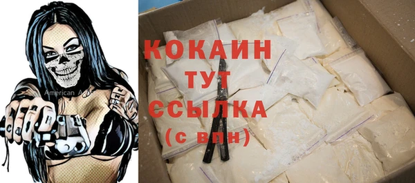 ALPHA PVP Аркадак