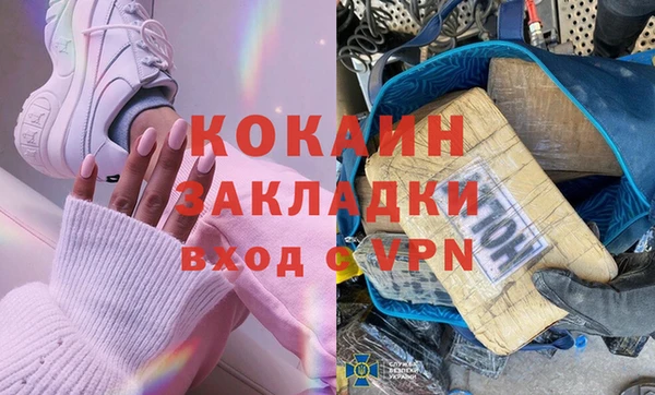ALPHA PVP Аркадак