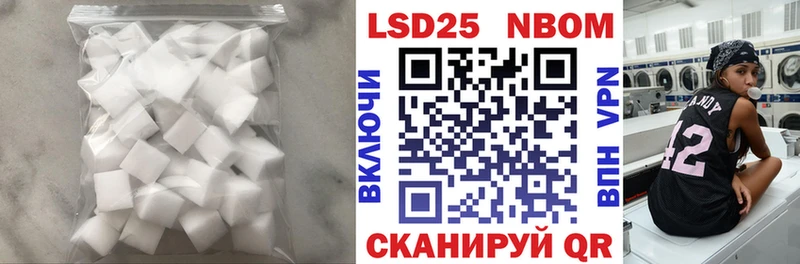 дарнет шоп  Пыталово  Лсд 25 экстази ecstasy 