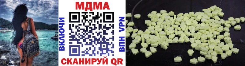 kraken онион  Пыталово  МДМА crystal 