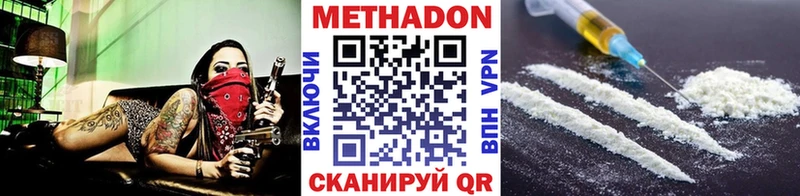 даркнет состав  Пыталово  Метадон белоснежный 