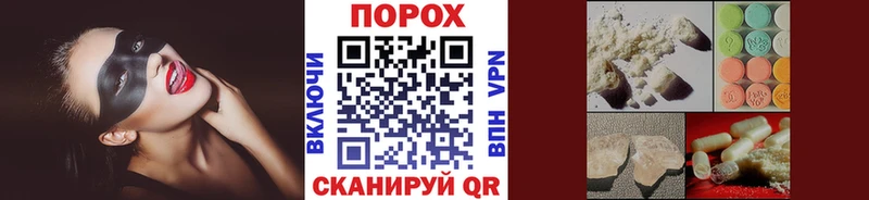 Метамфетамин мет  Пыталово 