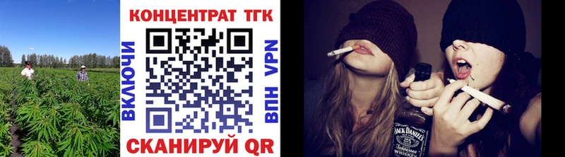 наркота  Пыталово  Дистиллят ТГК вейп с тгк 